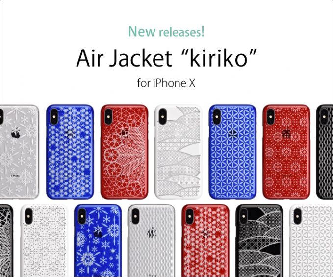 Air Jacket ”kiriko” for iPhone X