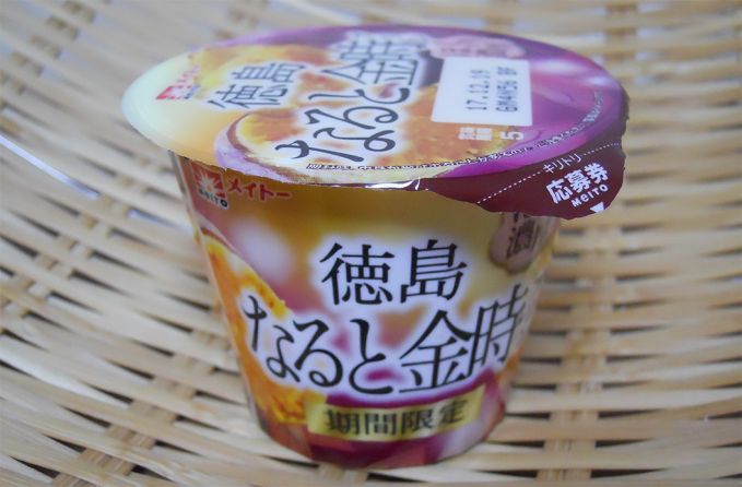 徳島なると金時プリン