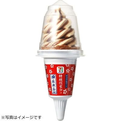 ワッフルコーン 桔梗信玄餅味