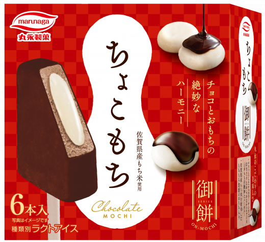和風チョコアイス「御餅 ちょこもち」
