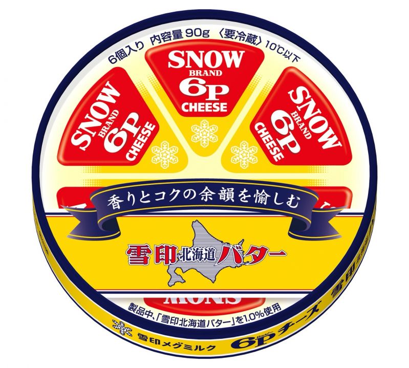 ６Ｐチーズ 雪印北海道バター 入り