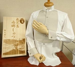 鹿児島西郷(せご)しゃつ