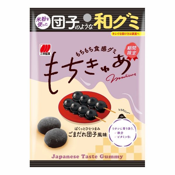 もちきゅあ ごまだれ団子風味