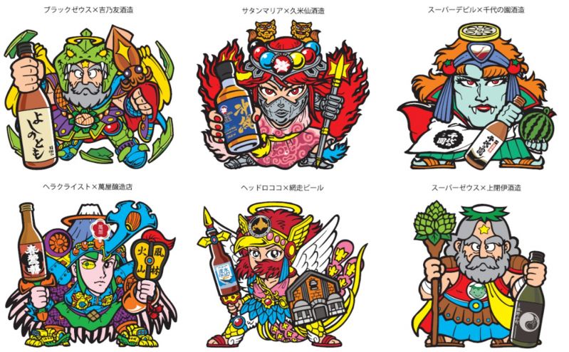 JAPANクラフト酒〈悪魔VS天使〉