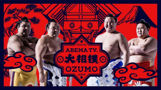 AbemaTV 大相撲LIVE