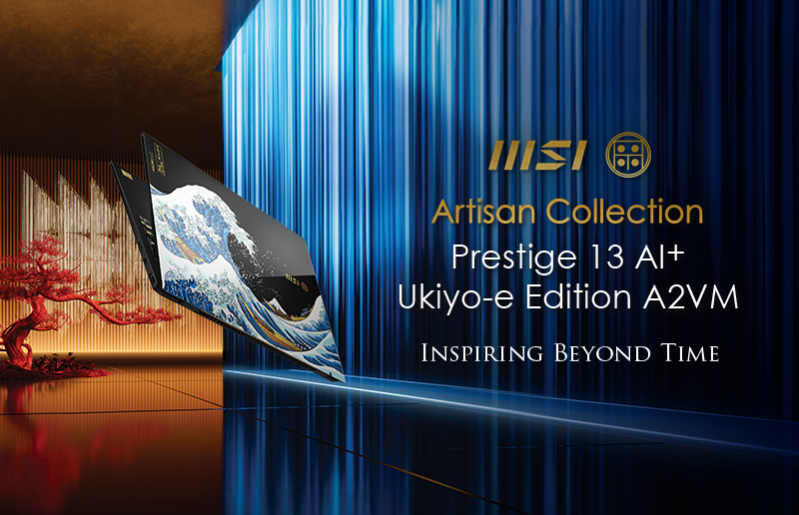 浮世絵エディション「Prestige 13 AI+ Ukiyo-e Edition A2VM」