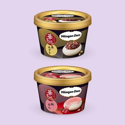 ハーゲンダッツ 華もち「栗あずき」「桜あん」