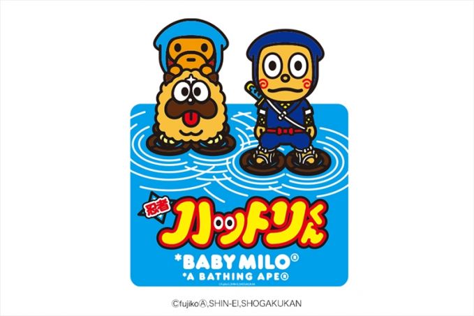 A BATHING APE® ｘ HATTORI-KUN