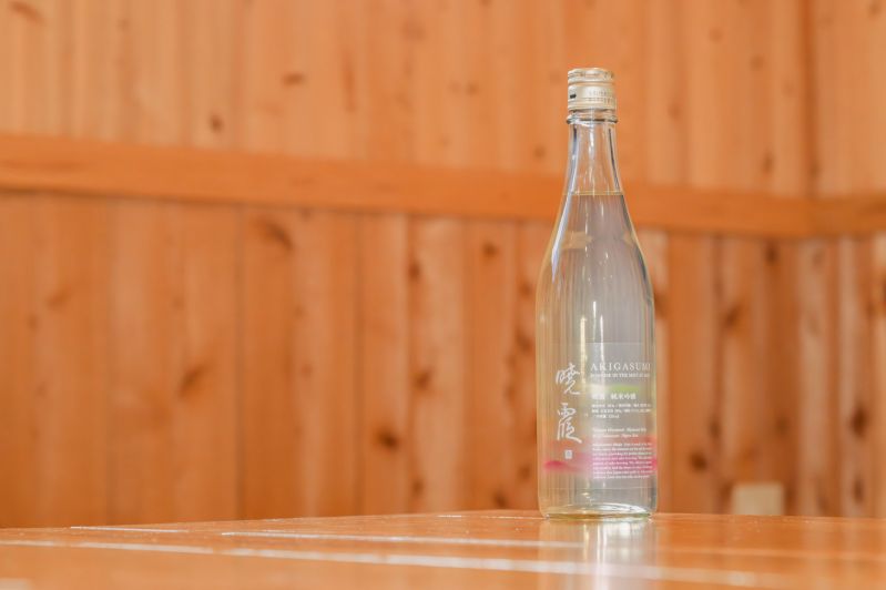 日本酒『暁霞-AKIGASUMI-』火入れボトル（720ml）