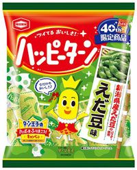 ハッピーターン えだ豆味