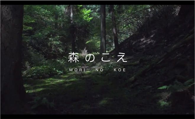 イーナ・ムービーズ-森のこえ-