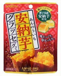 安納芋グラッセグミ