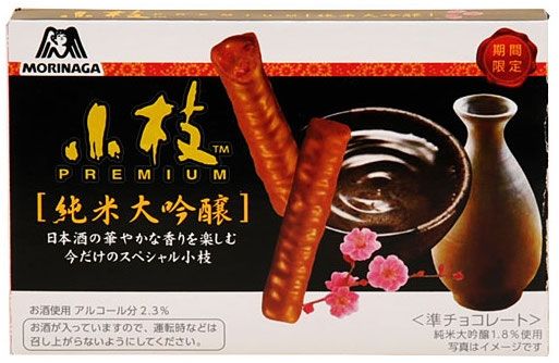 森永　小枝プレミアム純米大吟醸