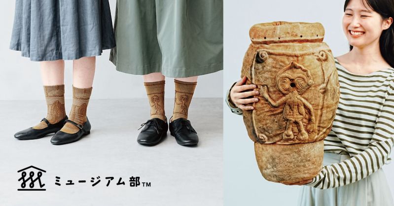 フェリシモ「縄文アートが楽しめるソックス、クッション」