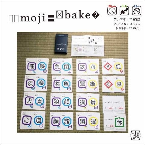 mojibake