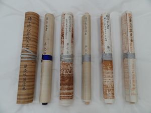 「正倉院文書」複製製作プロジェクト