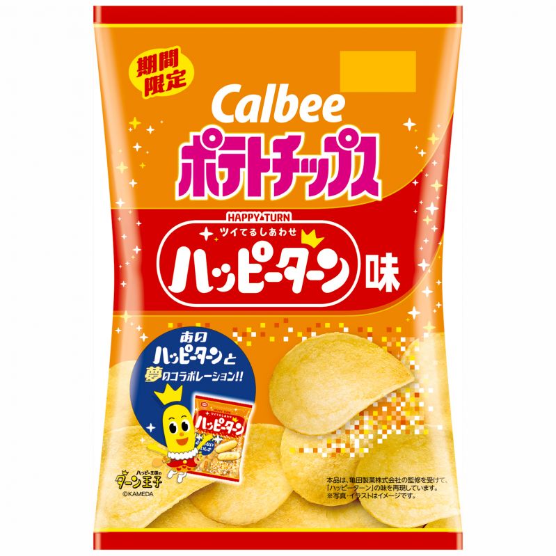 ポテトチップス ハッピーターン味