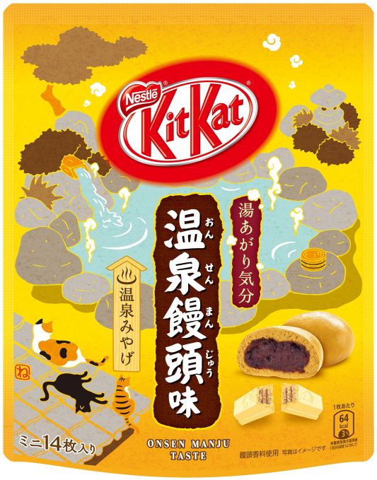 キットカット 温泉饅頭味