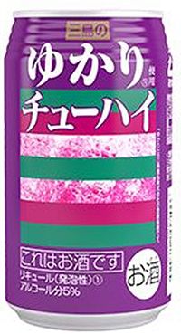 三島のゆかり®使用チューハイ
