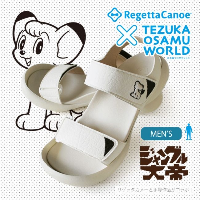 手塚作品×RegettaCanoeコラボ