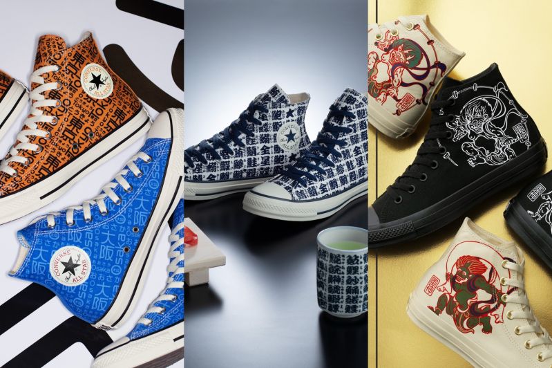 コンバース「JAPAN EXCLUSIVE」