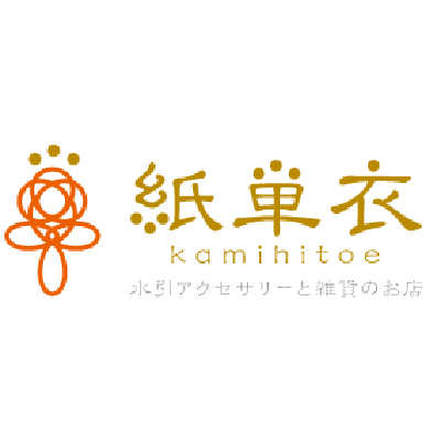 水引アクセサリー雑貨ブランド「紙単衣（かみひとえ）」