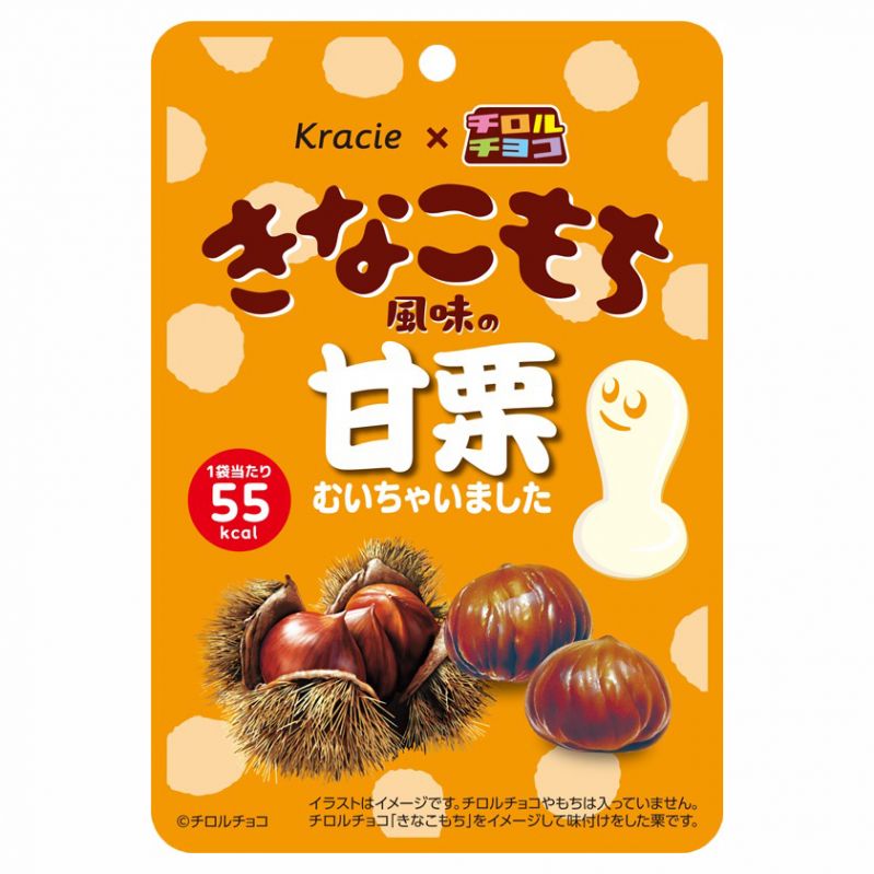 きなこもち風味の甘栗むいちゃいました