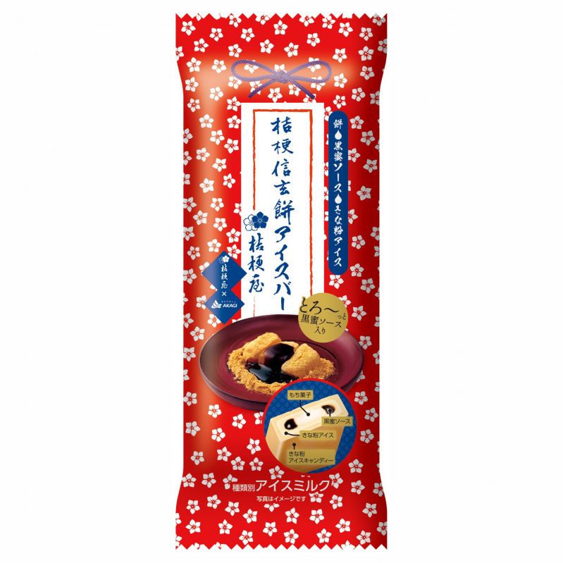 桔梗信玄餅アイスバー