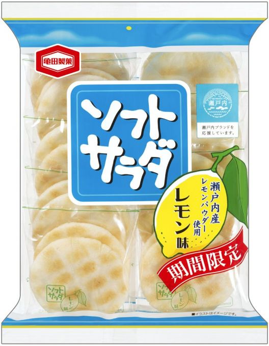 ソフトサラダレモン味