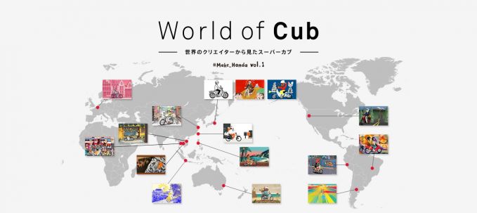 World of Cub
