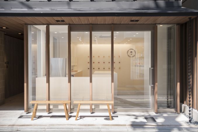 梅体験専門店 蝶矢