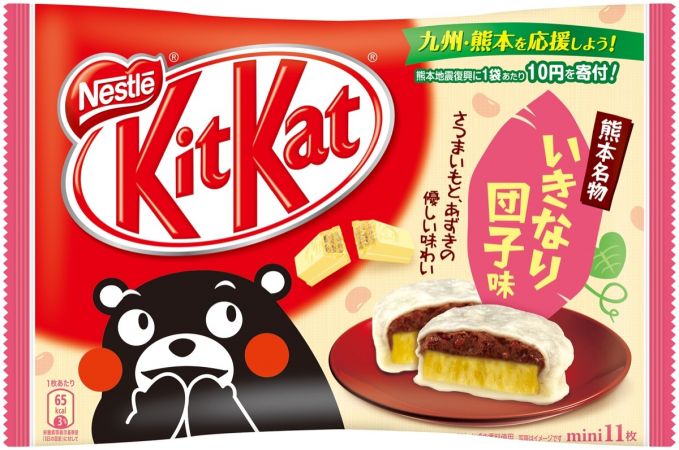 キットカット ミニ いきなり団子味