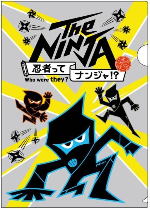 The NINJA 忍者ってナンジャ!?