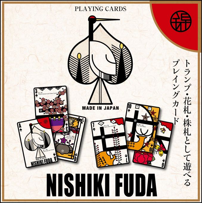 一石三鳥プレイングカード「錦札」