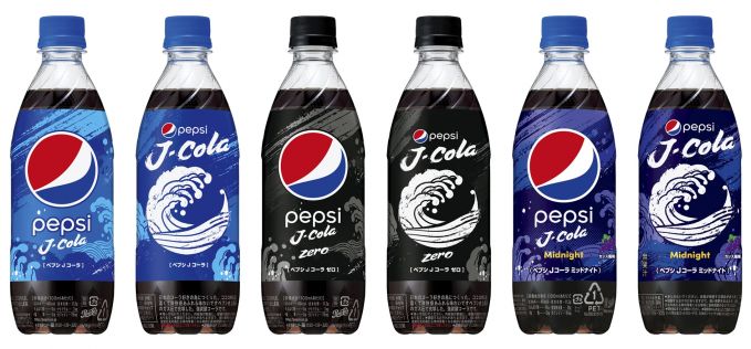 ペプシ Jコーラ