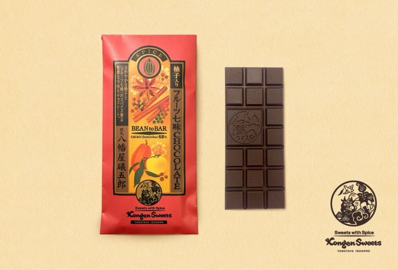 SPICE CHOCOLATE タブレット《柚子入りフルーツ七味》 BEAN TO BAR