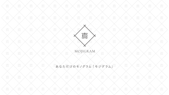 MOJIGRAM