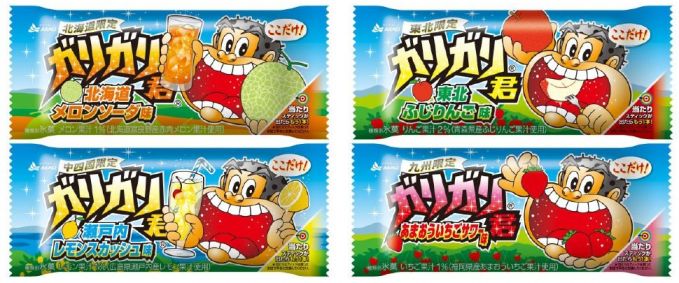 北海道、東北、中四国、九州。地域限定４種のガリガリ君