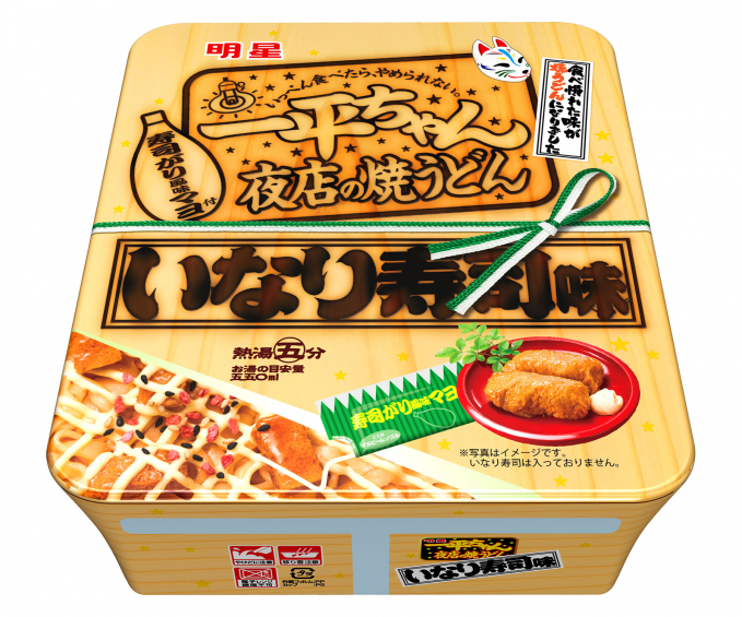 明星 一平ちゃん夜店の焼うどん いなり寿司味