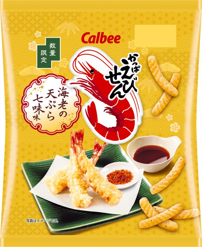 かっぱえびせん　海老の天ぷら七味味