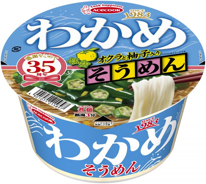 わかめそうめん