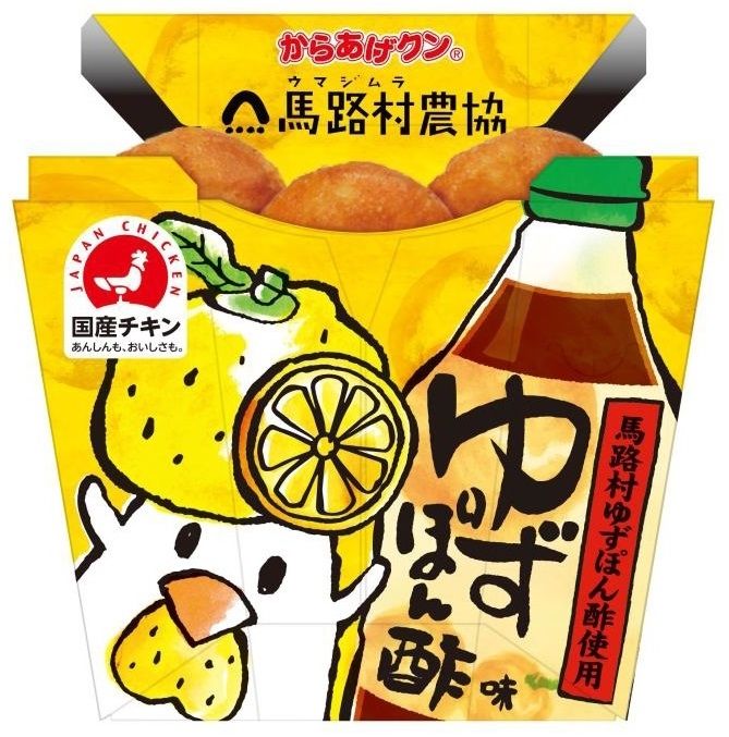 からあげクン ゆずぽん酢味