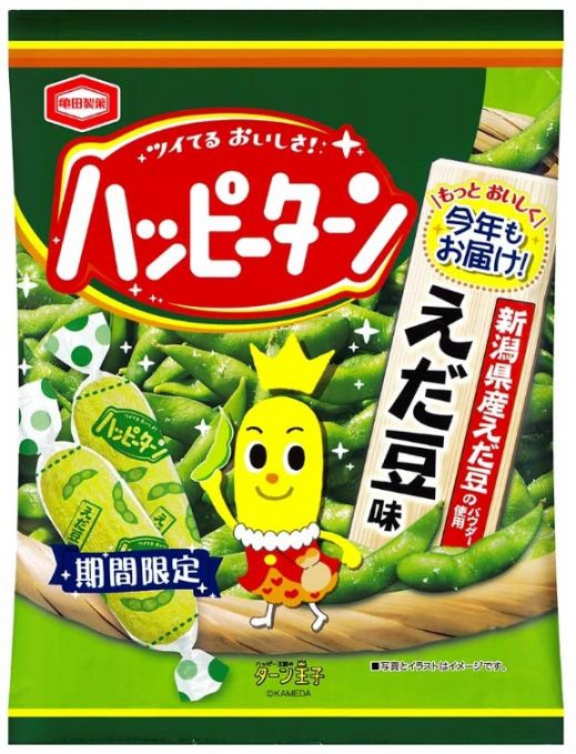 ハッピーターン えだ豆味