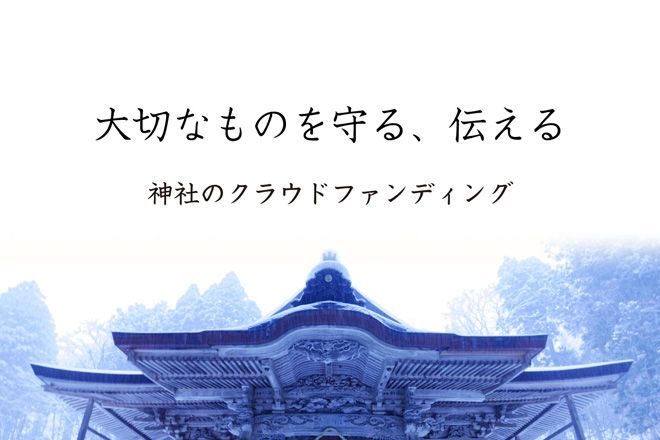すうけい