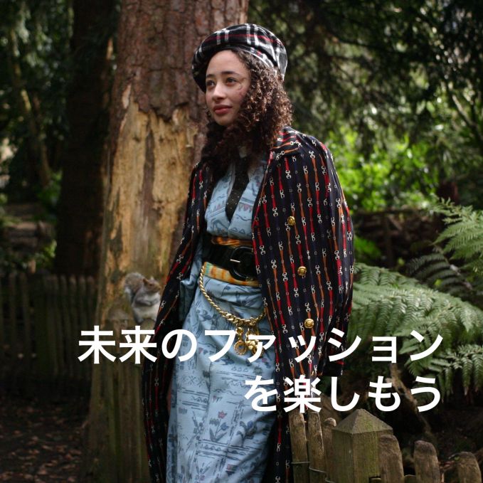 Neo Kimono in London 写真展