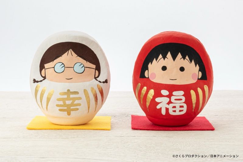 ちびまる子ちゃん 高崎だるま