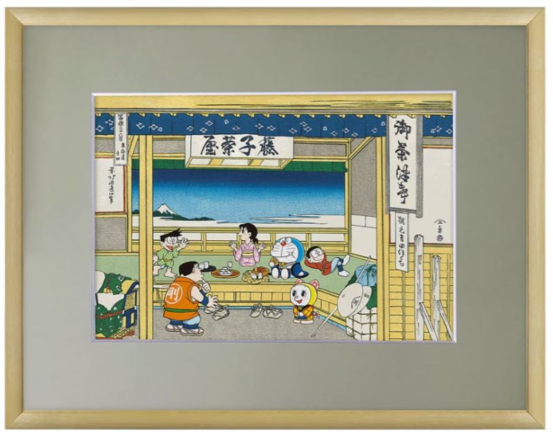 ドラえもん浮世絵木版画 『富嶽三十六景 東海道吉田』