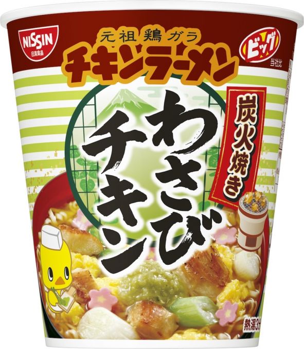 チキンラーメンビッグカップ わさびチキン