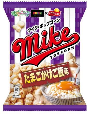 マイクポップコーン たまごかけご飯味