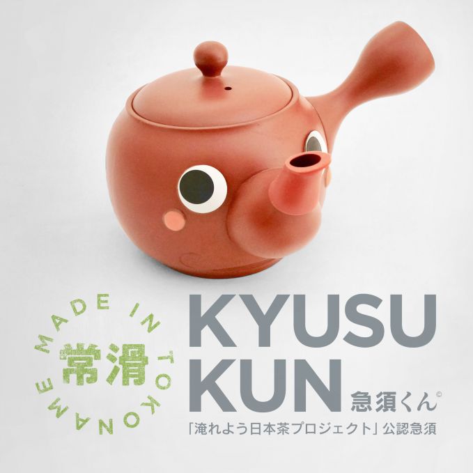 急須くん急須